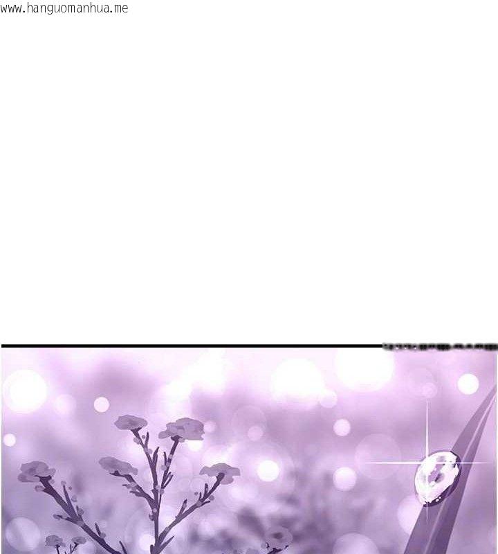 韩国漫画垃圾堆捡到宠物系萌妹韩漫_垃圾堆捡到宠物系萌妹-第14话-永远不要分开在线免费阅读-韩国漫画-第138张图片