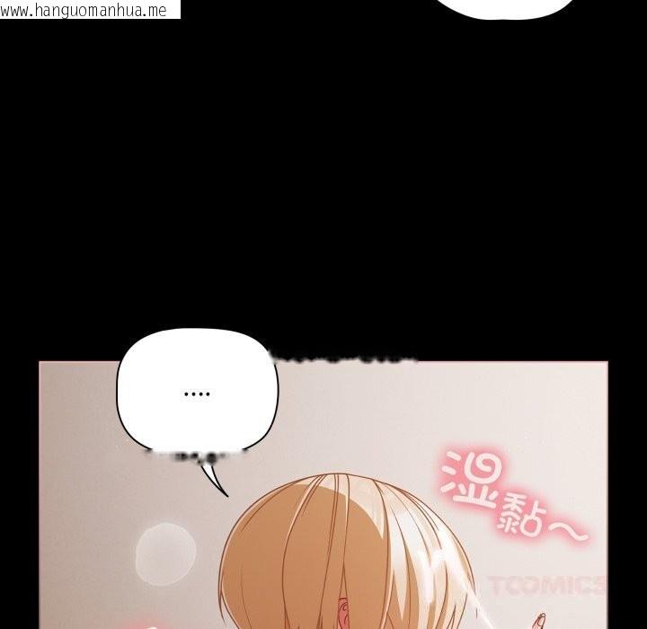 韩国漫画幸福来得太突然韩漫_幸福来得太突然-第40话在线免费阅读-韩国漫画-第30张图片