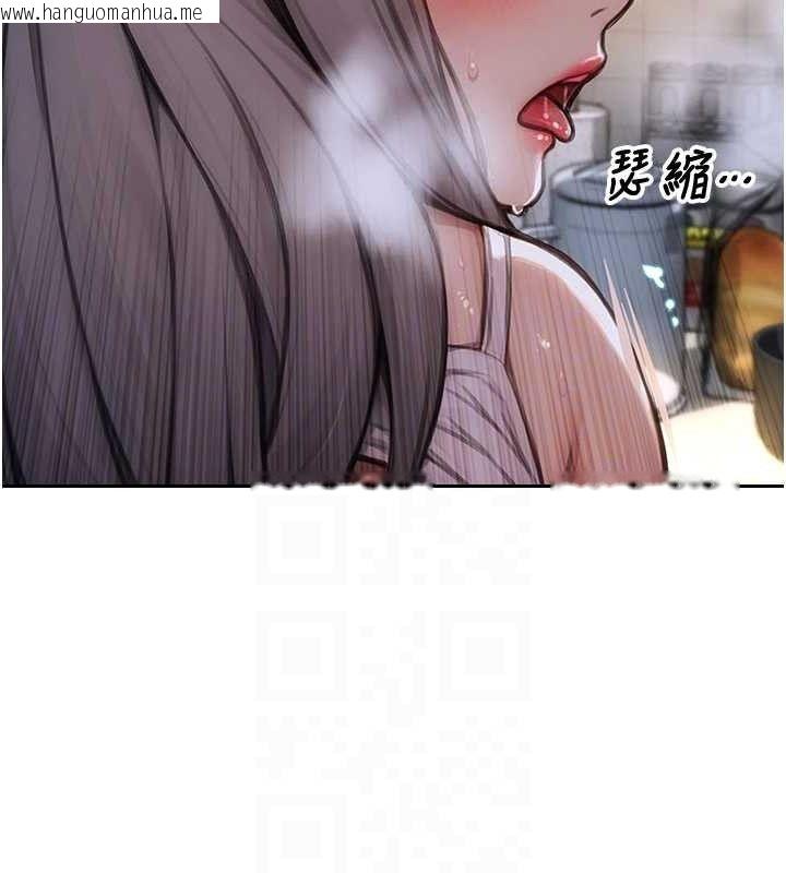 韩国漫画单身即纵欲韩漫_单身即纵欲-第18话-双腿永远为你开在线免费阅读-韩国漫画-第19张图片