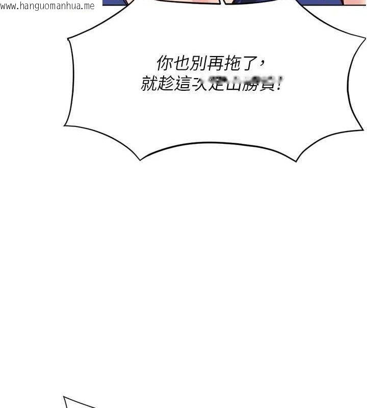 韩国漫画鲁蛇社畜的金手指韩漫_鲁蛇社畜的金手指-第38话-[暖身赛]让工读生性奋起来在线免费阅读-韩国漫画-第45张图片