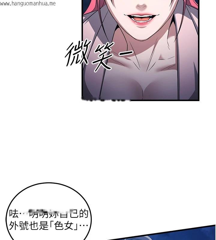 韩国漫画炼欲:色魔再临韩漫_炼欲:色魔再临-第1话-武林高手变成春画家在线免费阅读-韩国漫画-第122张图片