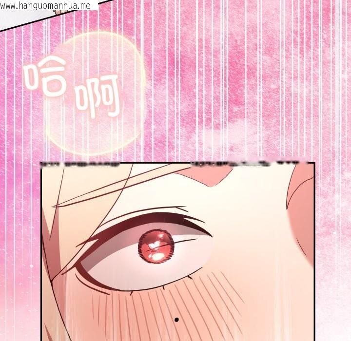 韩国漫画男人止步韩漫_男人止步-第22话在线免费阅读-韩国漫画-第124张图片