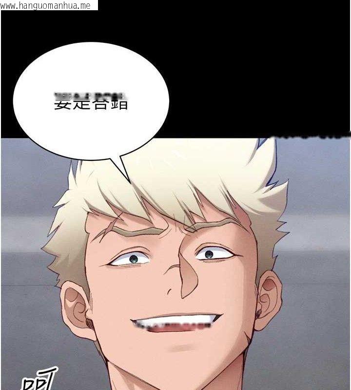 韩国漫画太妹攻略指南韩漫_太妹攻略指南-第39话-情侣版真心话大冒险在线免费阅读-韩国漫画-第7张图片