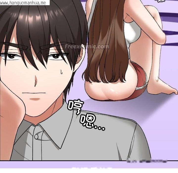 韩国漫画校花的双面生活韩漫_校花的双面生活-第6话在线免费阅读-韩国漫画-第70张图片