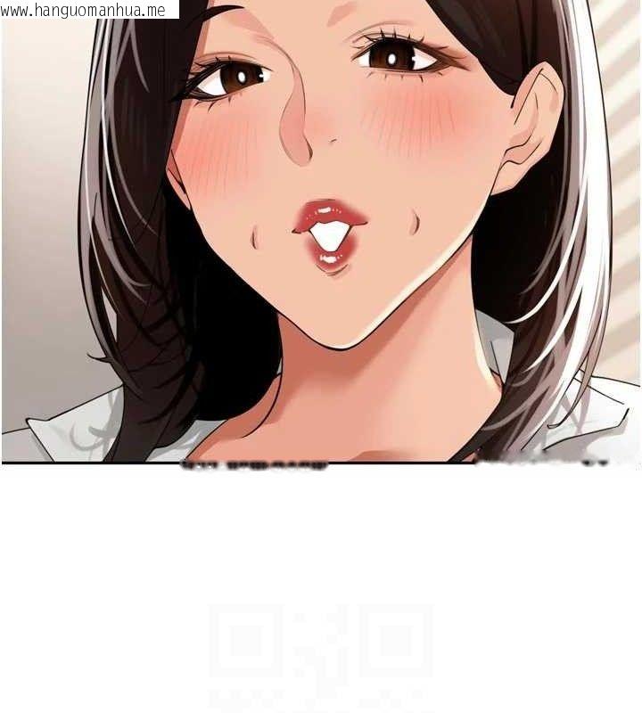 韩国漫画里长孙子开麦啦韩漫_里长孙子开麦啦-第24话-你看我积了很多垢吧?在线免费阅读-韩国漫画-第21张图片