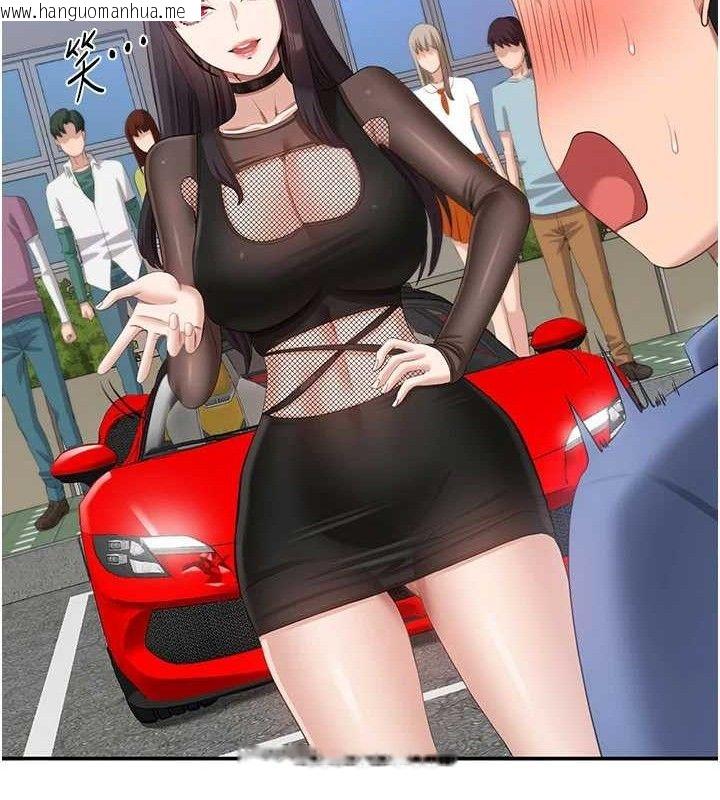 韩国漫画倒追游戏韩漫_倒追游戏-第17话-碰了学生就没资格当教授在线免费阅读-韩国漫画-第137张图片