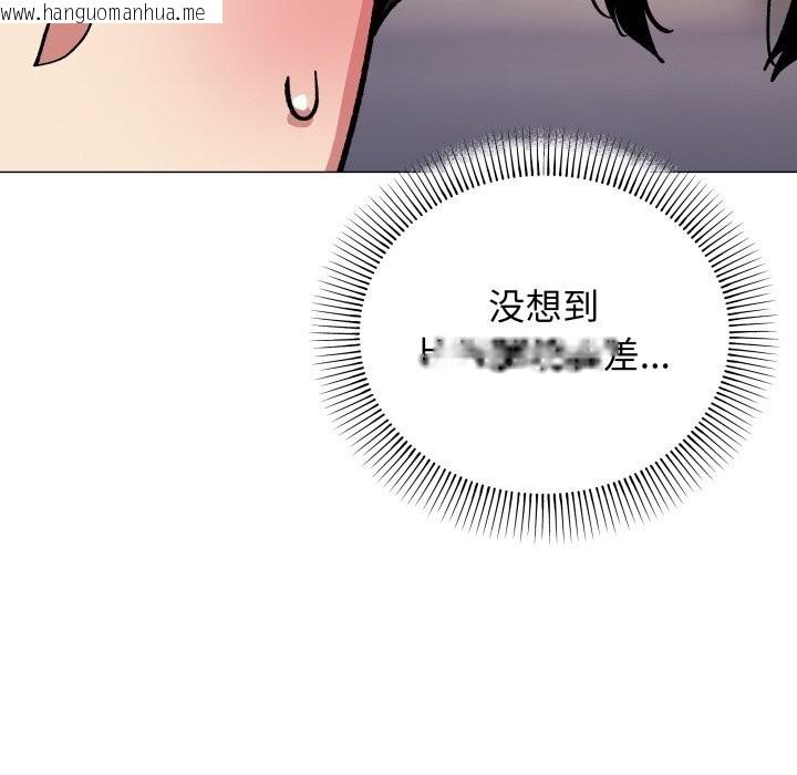 韩国漫画缺德邻居难相处韩漫_缺德邻居难相处-第50话在线免费阅读-韩国漫画-第181张图片