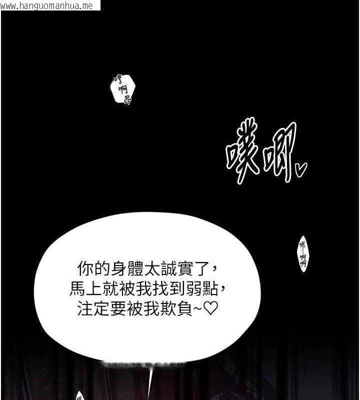 韩国漫画最强家丁韩漫_最强家丁-第54话-任人宰割的强石在线免费阅读-韩国漫画-第68张图片