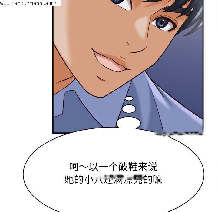 韩国漫画她们的夜晚属于我/与人妻有个秘密韩漫_她们的夜晚属于我/与人妻有个秘密-第8话在线免费阅读-韩国漫画-第45张图片