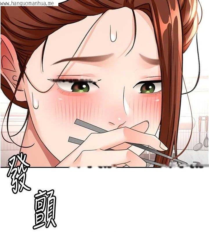韩国漫画顶加套房的春天韩漫_顶加套房的春天-第35话-醋意大发的母女俩在线免费阅读-韩国漫画-第116张图片