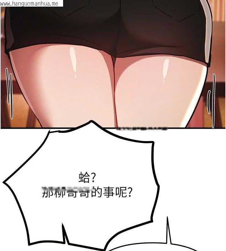 韩国漫画Beautiful-Days韩漫_Beautiful-Days-第50话-#陈宝拉#好身材#保守女#内射在线免费阅读-韩国漫画-第47张图片