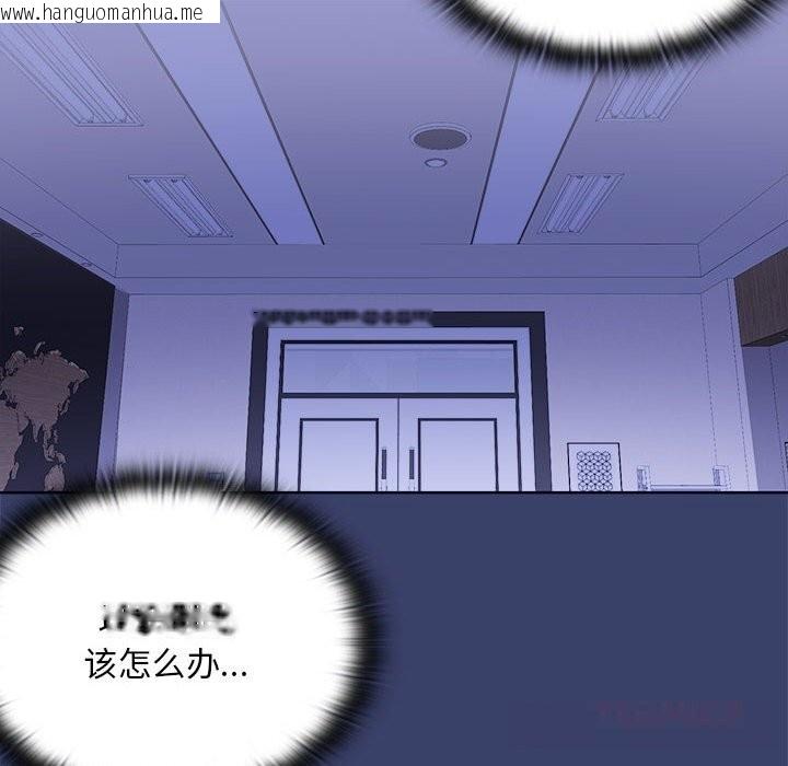 韩国漫画大企业里的小秘密/在大企业当废柴韩漫_大企业里的小秘密/在大企业当废柴-第53话在线免费阅读-韩国漫画-第148张图片