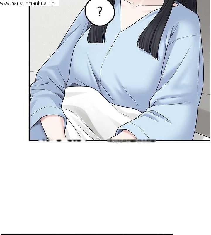 韩国漫画垃圾堆捡到宠物系萌妹韩漫_垃圾堆捡到宠物系萌妹-第15话-你身边的女人是谁?在线免费阅读-韩国漫画-第73张图片