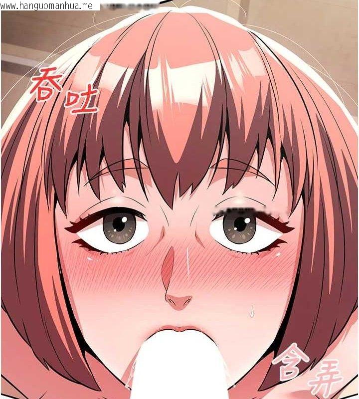 韩国漫画炼欲:色魔再临韩漫_炼欲:色魔再临-第5话-大庭广众下露出雪乳在线免费阅读-韩国漫画-第9张图片