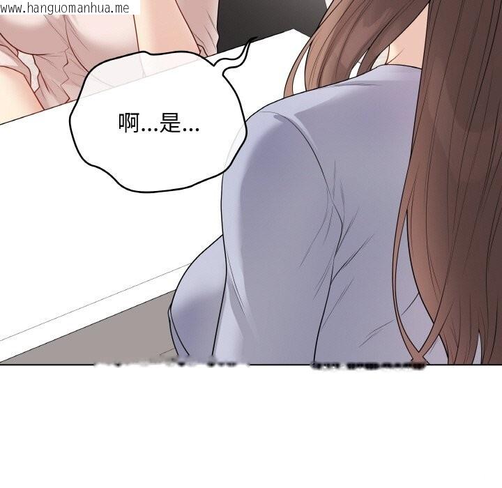 韩国漫画最后的冲刺韩漫_最后的冲刺-第28话在线免费阅读-韩国漫画-第142张图片