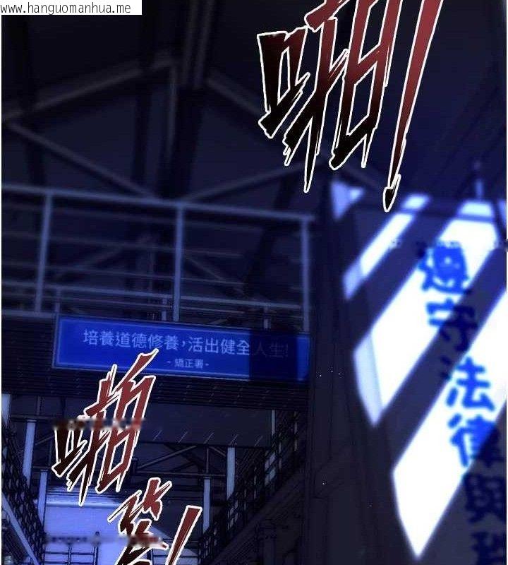 韩国漫画狱火重生韩漫_狱火重生-第34话-白嫩美眉的满意服务在线免费阅读-韩国漫画-第169张图片