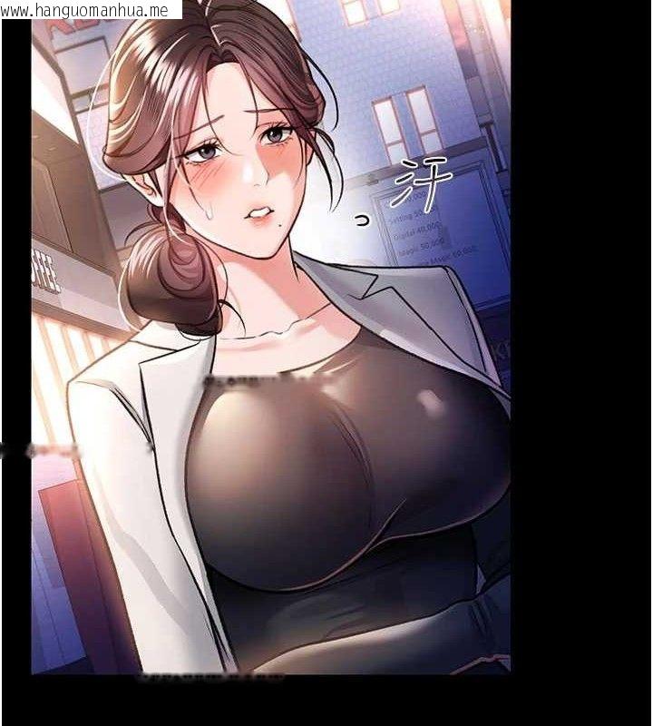 韩国漫画借妻条约韩漫_借妻条约-第14话-回不去的关系在线免费阅读-韩国漫画-第160张图片