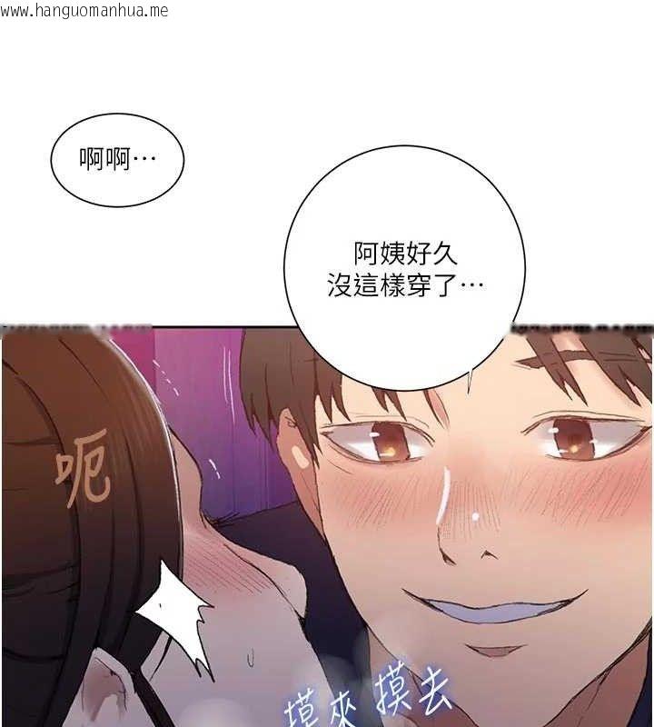 韩国漫画秘密教学韩漫_秘密教学-第283话-先「吃饱」再开始作战在线免费阅读-韩国漫画-第102张图片