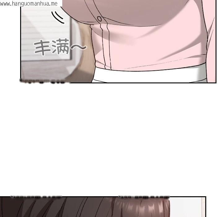 韩国漫画校花的双面生活韩漫_校花的双面生活-第6话在线免费阅读-韩国漫画-第73张图片