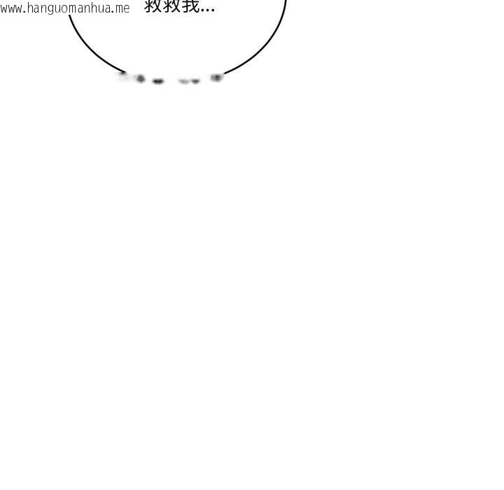 韩国漫画当狗不丢人韩漫_当狗不丢人-第24话在线免费阅读-韩国漫画-第114张图片