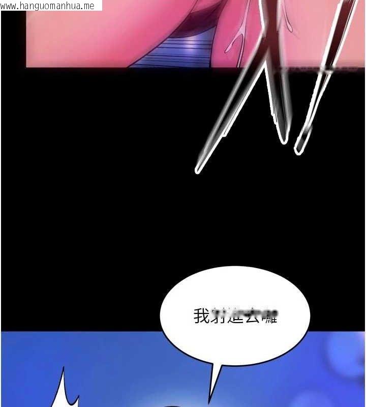 韩国漫画狱火重生韩漫_狱火重生-第34话-白嫩美眉的满意服务在线免费阅读-韩国漫画-第49张图片