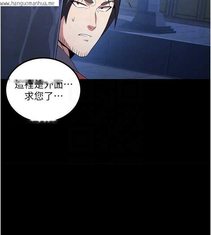 韩国漫画炼欲:色魔再临韩漫_炼欲:色魔再临-第4话-强逼发妻下海卖淫在线免费阅读-韩国漫画-第107张图片