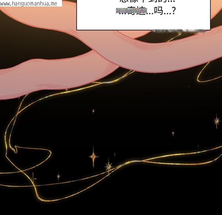 韩国漫画神圣陷阱韩漫_神圣陷阱-第11话在线免费阅读-韩国漫画-第17张图片