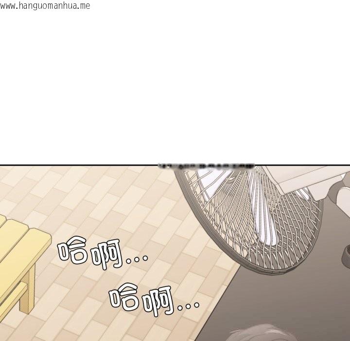 韩国漫画我的傻瓜男友韩漫_我的傻瓜男友-第28话在线免费阅读-韩国漫画-第96张图片