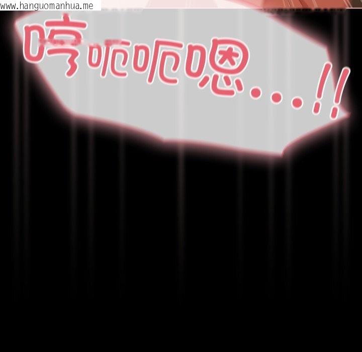 韩国漫画幸福来得太突然韩漫_幸福来得太突然-第40话在线免费阅读-韩国漫画-第168张图片