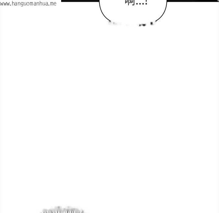 韩国漫画欲演越烈/捕捉美少女韩漫_欲演越烈/捕捉美少女-第7话在线免费阅读-韩国漫画-第178张图片