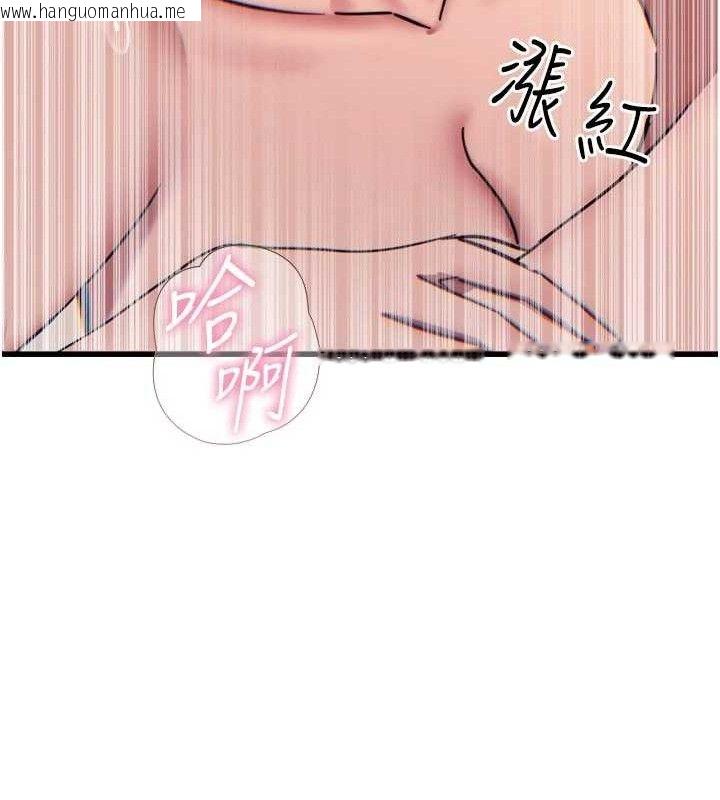 韩国漫画恶次人生韩漫_恶次人生-第42话-又忍不住高潮了在线免费阅读-韩国漫画-第86张图片