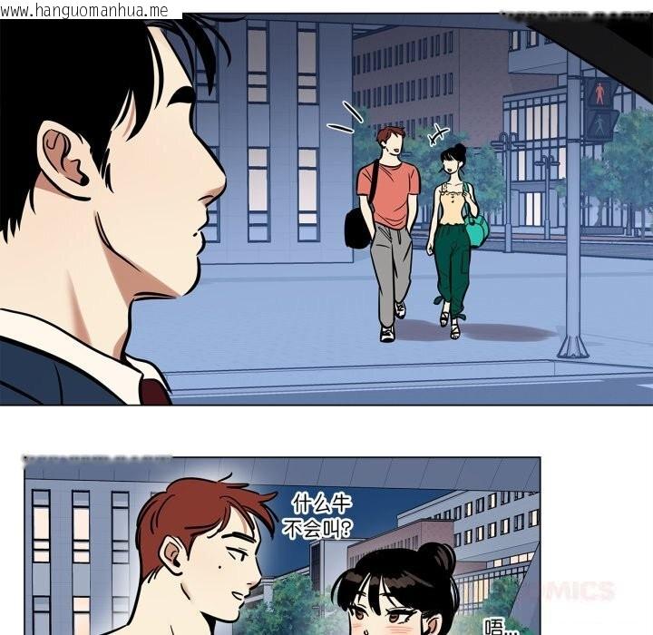 韩国漫画雪人韩漫_雪人-第20话在线免费阅读-韩国漫画-第16张图片