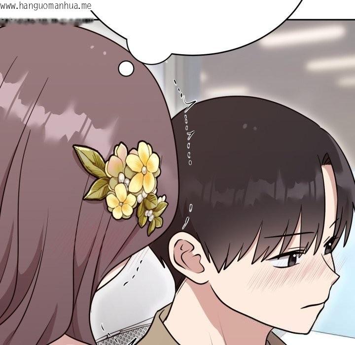 韩国漫画难言之秘韩漫_难言之秘-第17话在线免费阅读-韩国漫画-第68张图片