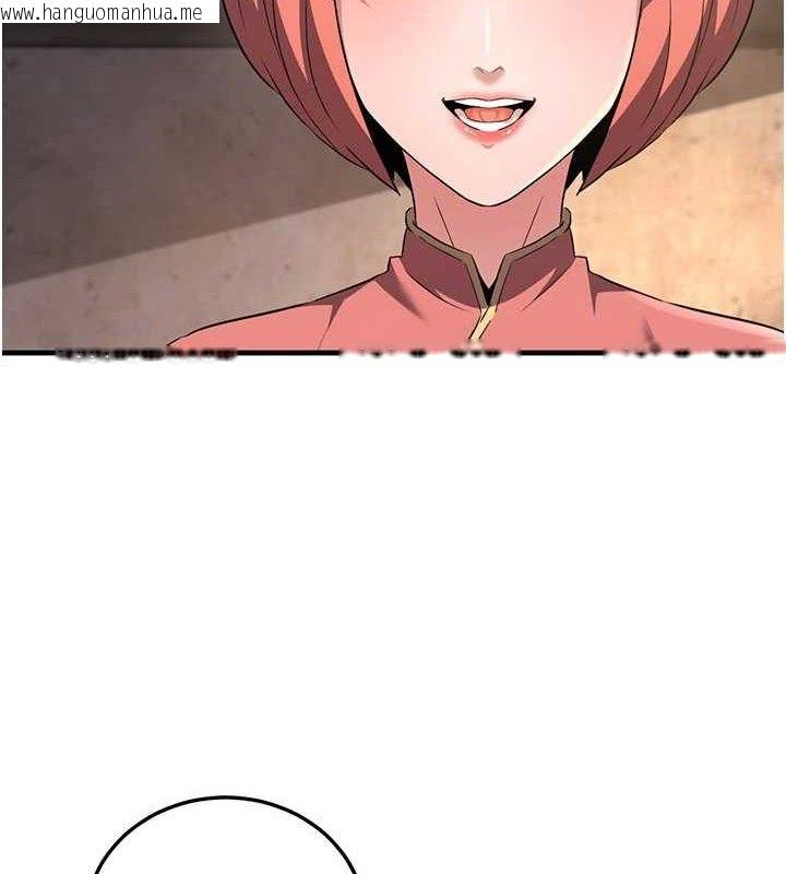 韩国漫画炼欲:色魔再临韩漫_炼欲:色魔再临-第2话-出版社长的卖身契在线免费阅读-韩国漫画-第109张图片