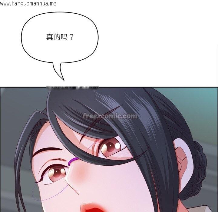 韩国漫画最强男人韩漫_最强男人-第40话在线免费阅读-韩国漫画-第42张图片