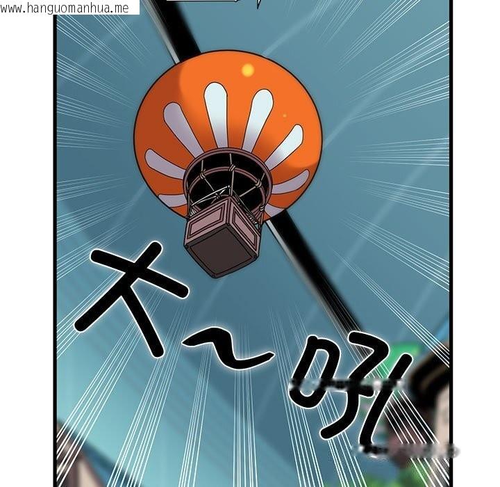 韩国漫画发小碰不得/强制催眠韩漫_发小碰不得/强制催眠-第85话在线免费阅读-韩国漫画-第33张图片