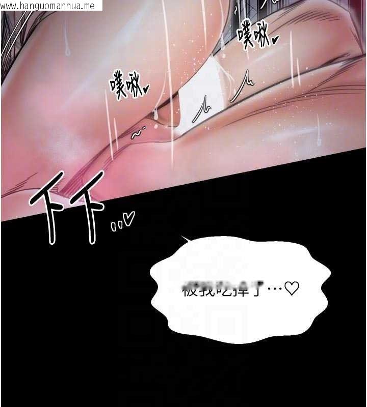 韩国漫画最强家丁韩漫_最强家丁-第54话-任人宰割的强石在线免费阅读-韩国漫画-第48张图片