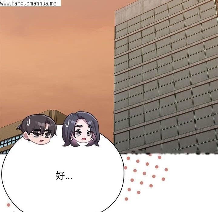 韩国漫画大企业里的小秘密/在大企业当废柴韩漫_大企业里的小秘密/在大企业当废柴-第53话在线免费阅读-韩国漫画-第170张图片