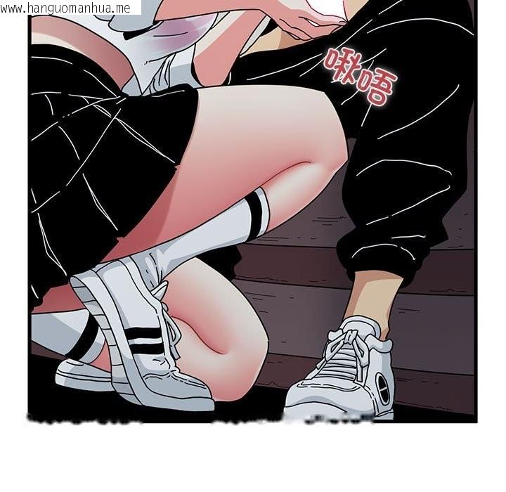 韩国漫画发小碰不得/强制催眠韩漫_发小碰不得/强制催眠-第85话在线免费阅读-韩国漫画-第97张图片