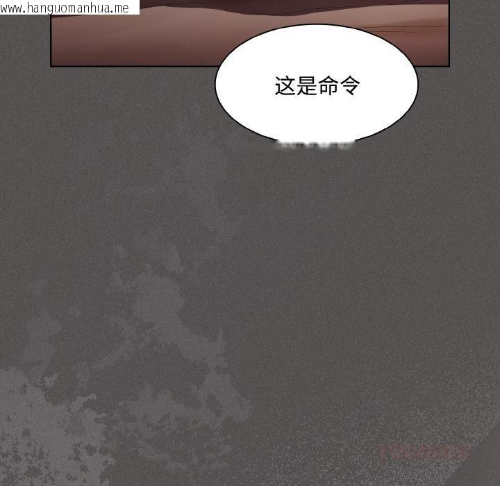 韩国漫画神圣陷阱韩漫_神圣陷阱-第11话在线免费阅读-韩国漫画-第148张图片