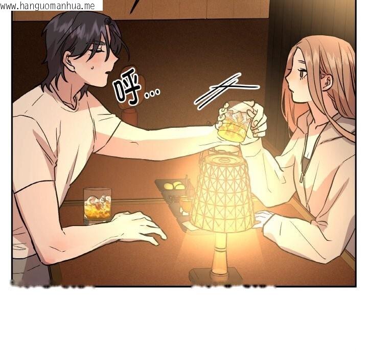 韩国漫画附属品少女的叛逆期韩漫_附属品少女的叛逆期-第16话在线免费阅读-韩国漫画-第24张图片