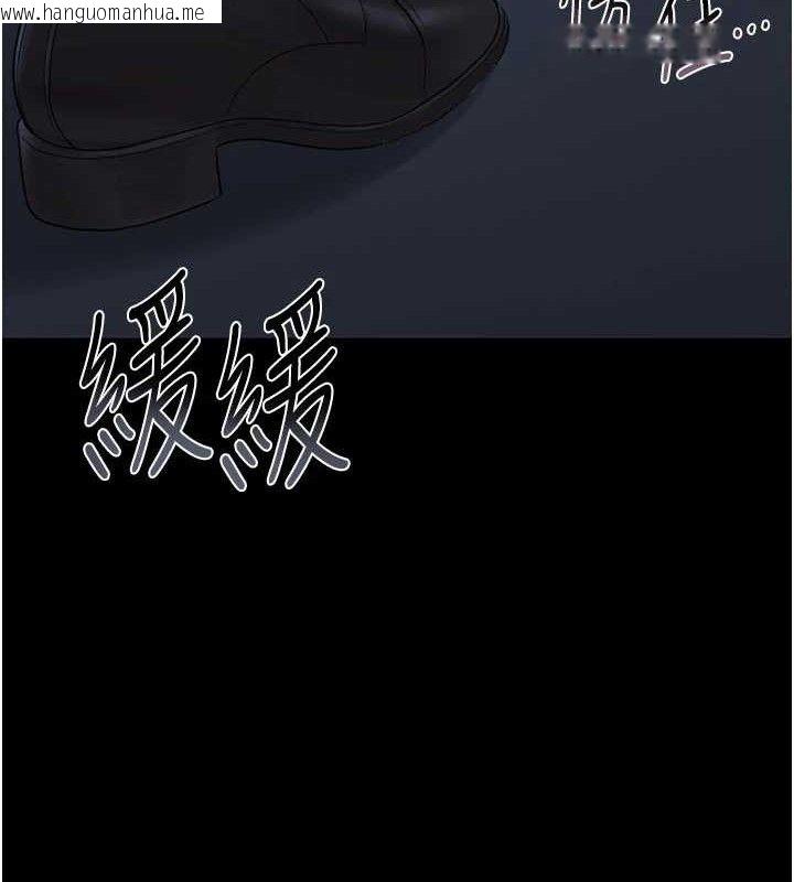 韩国漫画猎艳管理员韩漫_猎艳管理员-第8话-第一个任务，处理性欲在线免费阅读-韩国漫画-第166张图片