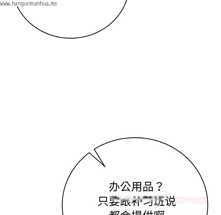 韩国漫画最后的冲刺韩漫_最后的冲刺-第28话在线免费阅读-韩国漫画-第135张图片