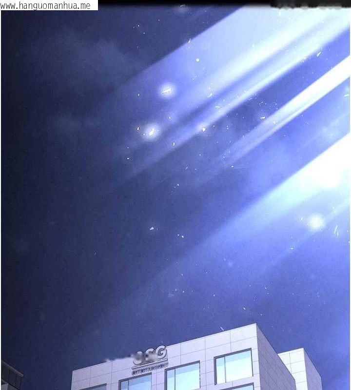 韩国漫画末日雕堡韩漫_末日雕堡-第45话-今晚妳是我的飞机杯女神!在线免费阅读-韩国漫画-第89张图片