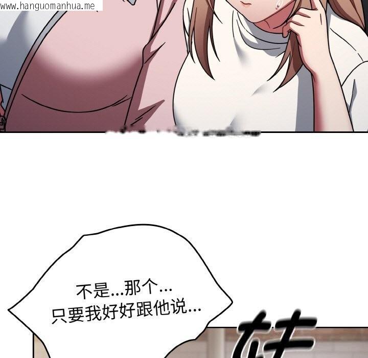 韩国漫画热情拳击馆韩漫_热情拳击馆-第39话在线免费阅读-韩国漫画-第149张图片
