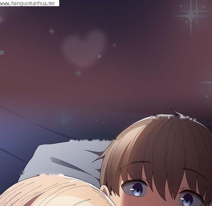韩国漫画游戏不能这样玩/游戏规则我来定韩漫_游戏不能这样玩/游戏规则我来定-第117话在线免费阅读-韩国漫画-第148张图片