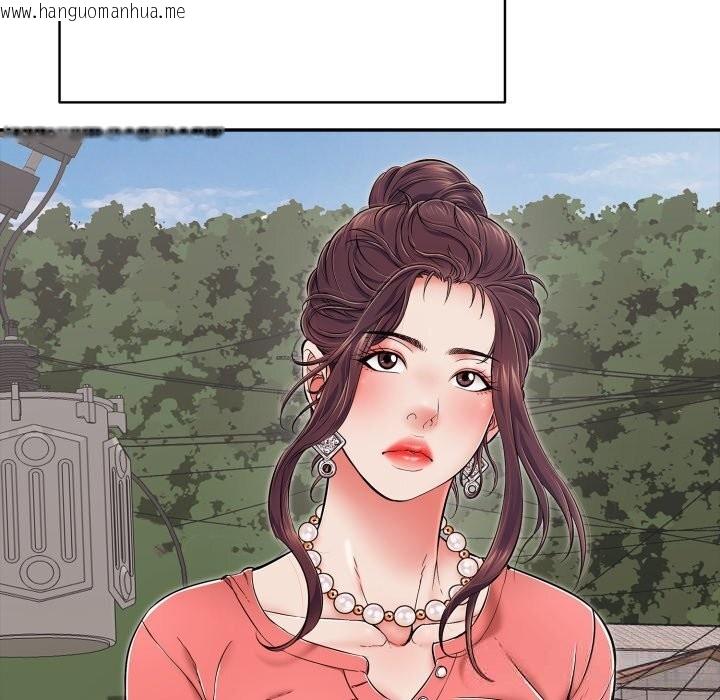 韩国漫画再爱我一次韩漫_再爱我一次-第35话在线免费阅读-韩国漫画-第39张图片