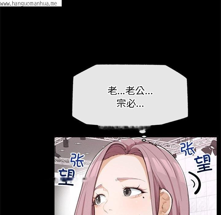 韩国漫画超导体觉醒/超导体大叔韩漫_超导体觉醒/超导体大叔-第5话在线免费阅读-韩国漫画-第38张图片