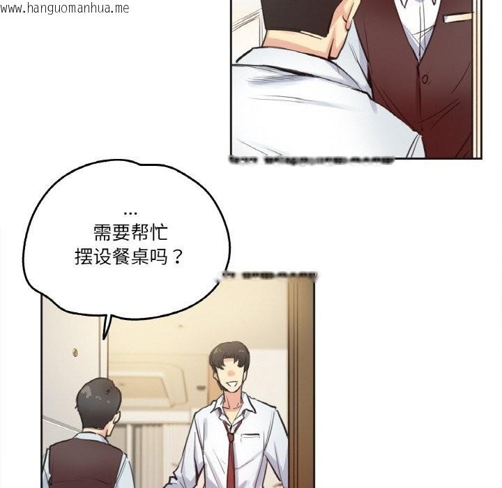 韩国漫画爸爸也疯狂韩漫_爸爸也疯狂-第26话在线免费阅读-韩国漫画-第20张图片