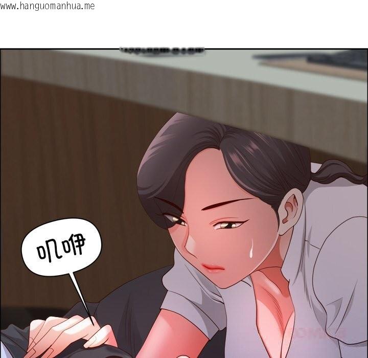韩国漫画最强男人韩漫_最强男人-第40话在线免费阅读-韩国漫画-第66张图片